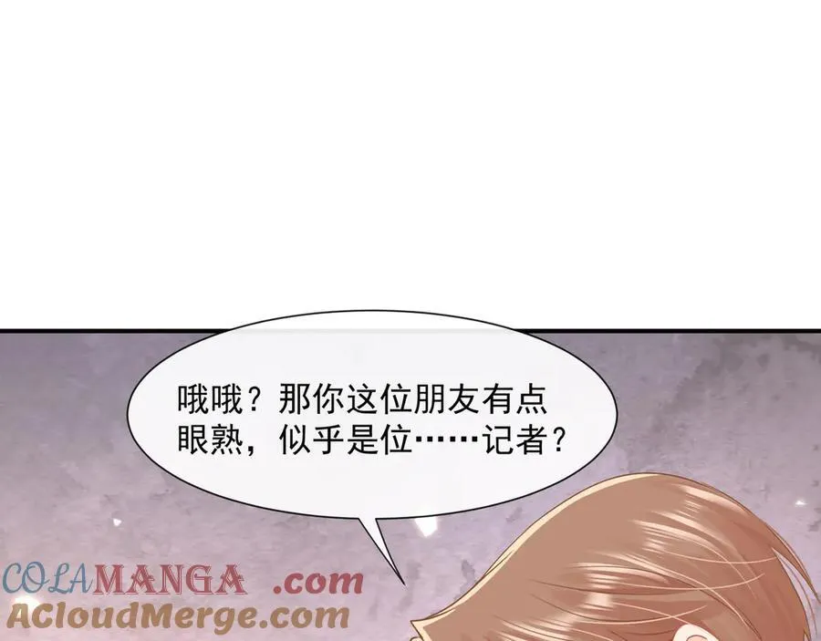 第69话智斗小秦总24