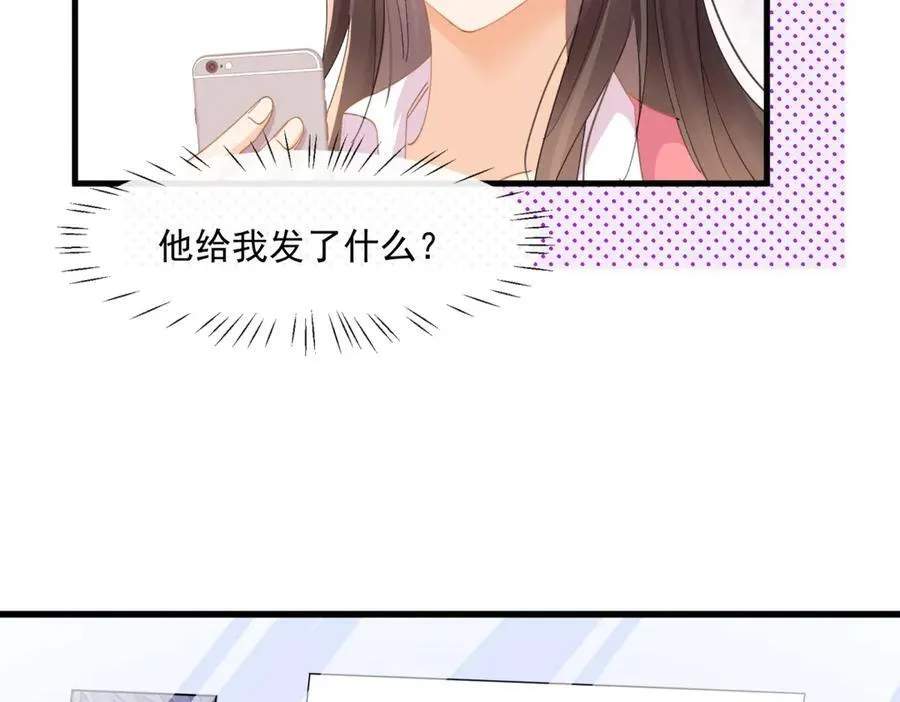 第64话陆总总爱勾引我79