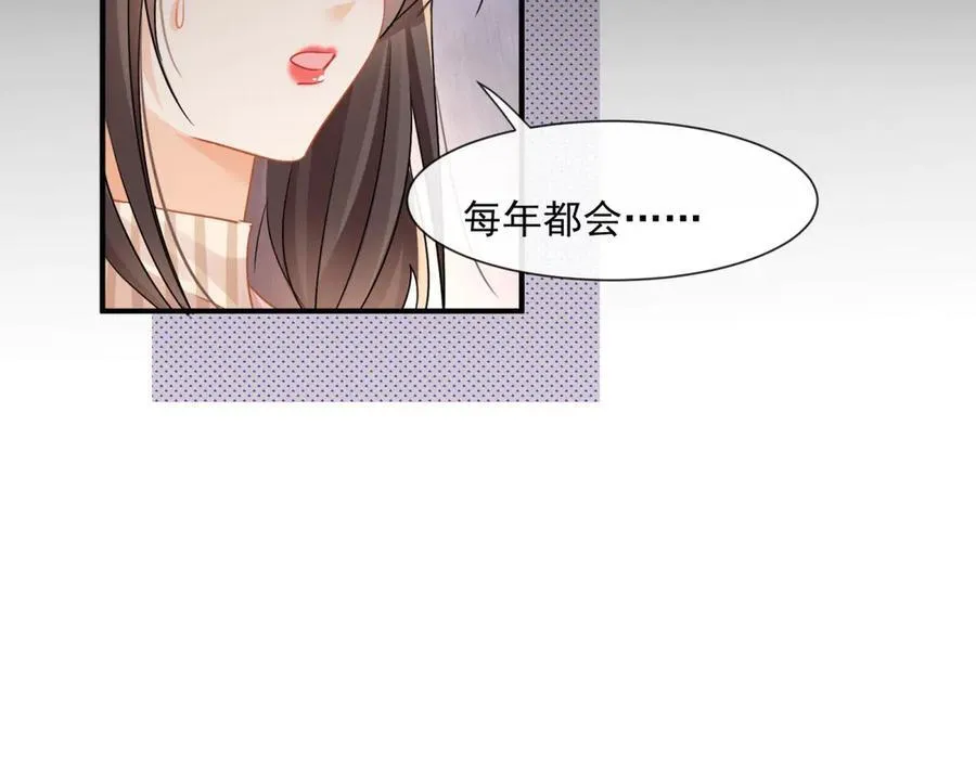 第68话迷雾重重89