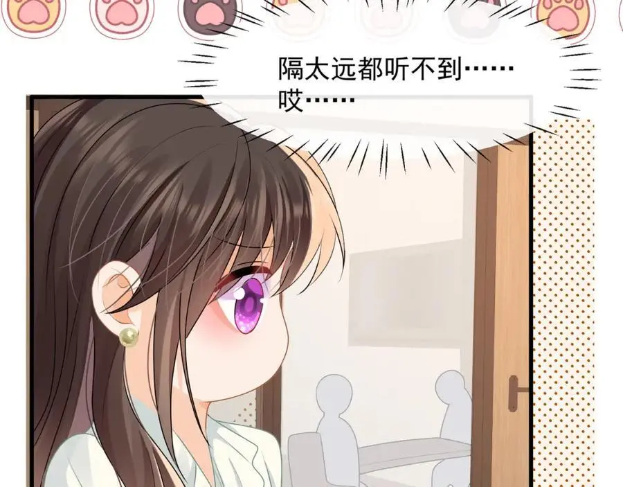 第49话危险关系41