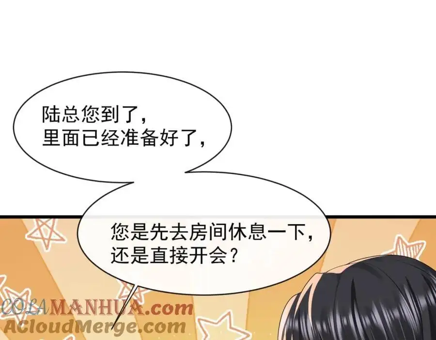 第35话你们什么关系？28