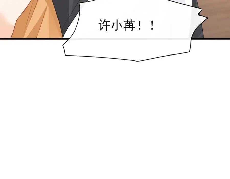 第38话胖揍渣男78