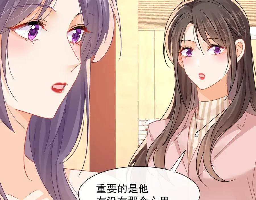 第70话双面修罗场40