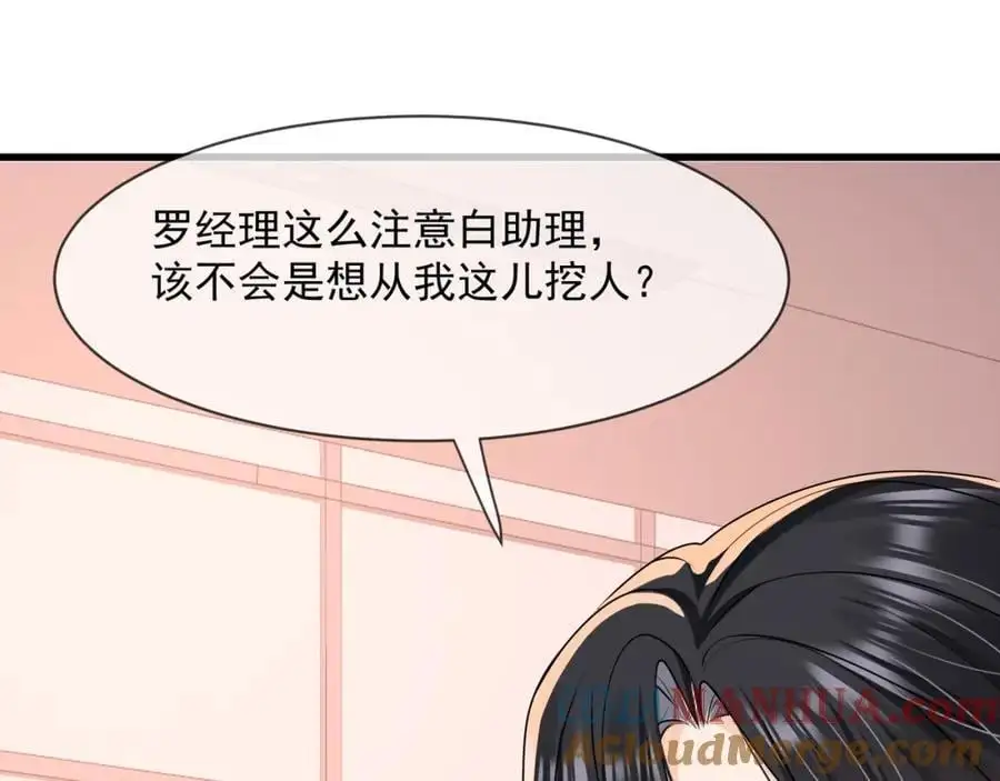 第37话陆兆和的英雄救美3