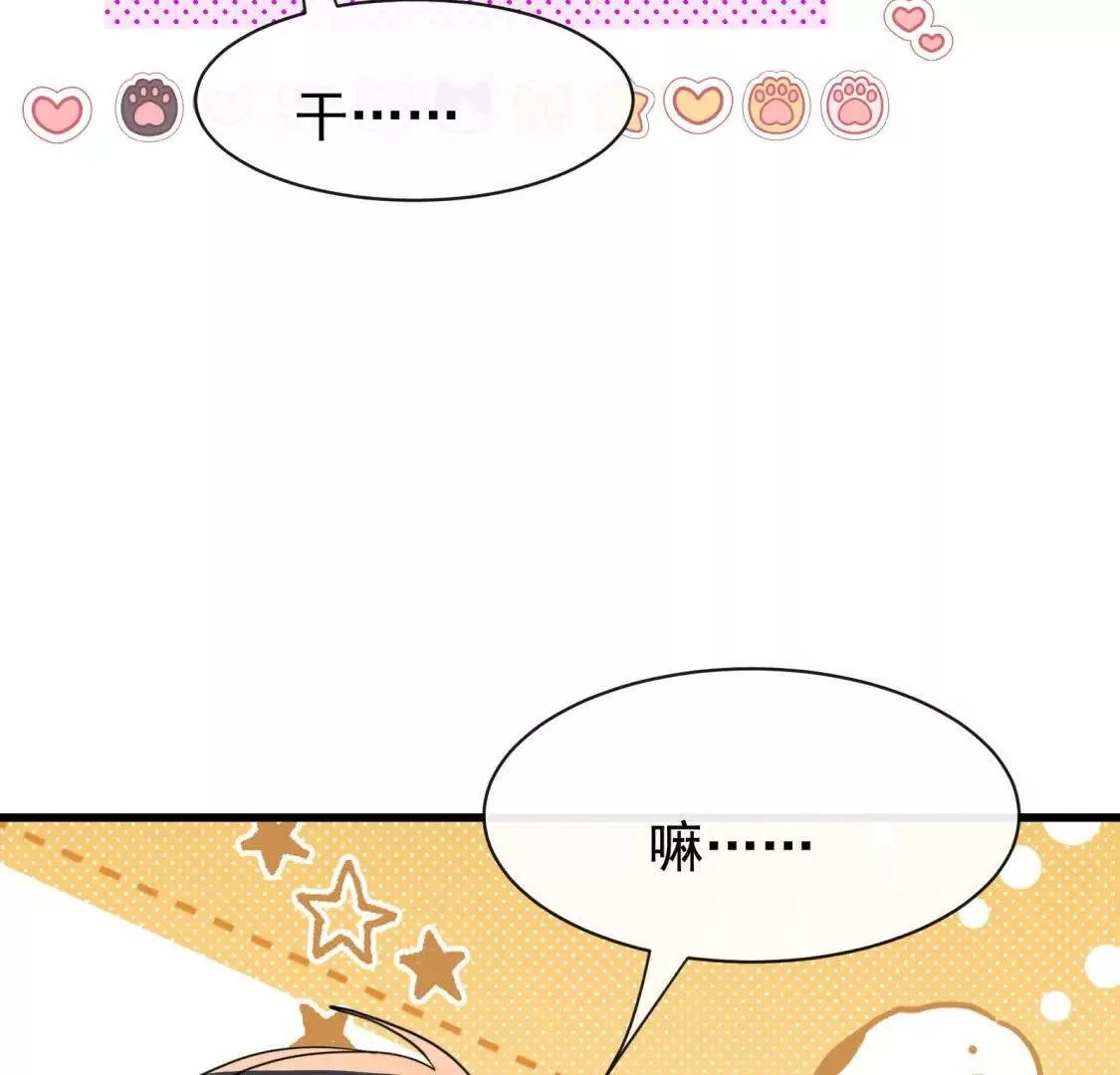 第21话展开说说58