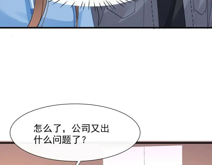 第25话陆兆和有女朋友了？47
