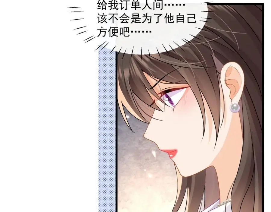 第36话再探云盛制药17