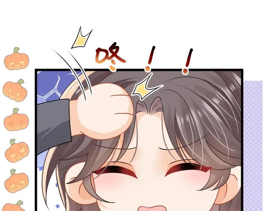 第47话他是不是喜欢你38