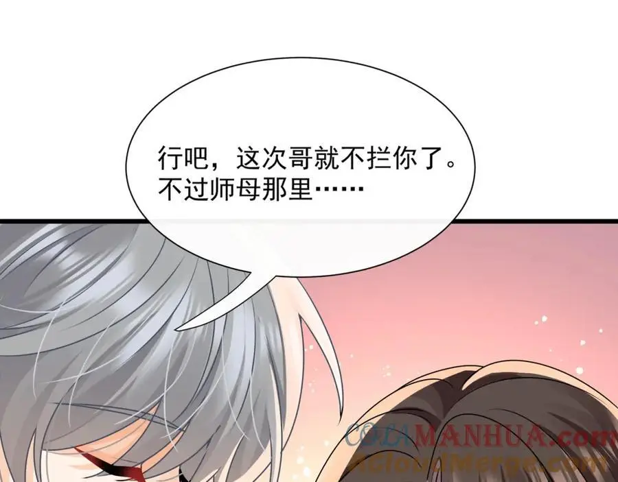 第28话你觉得陆兆和怎么样16