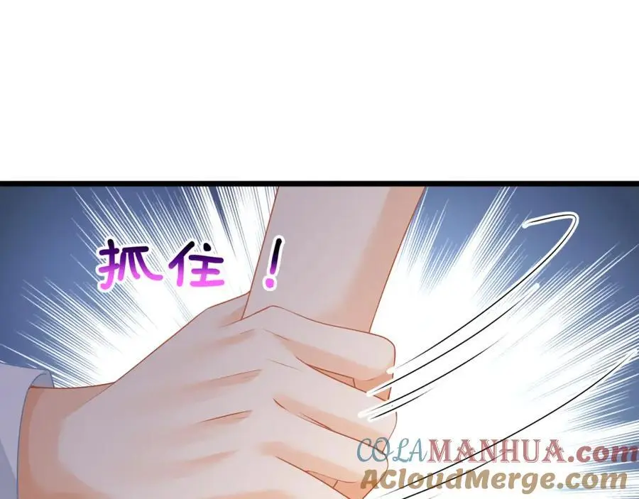 第45话英雄救美28