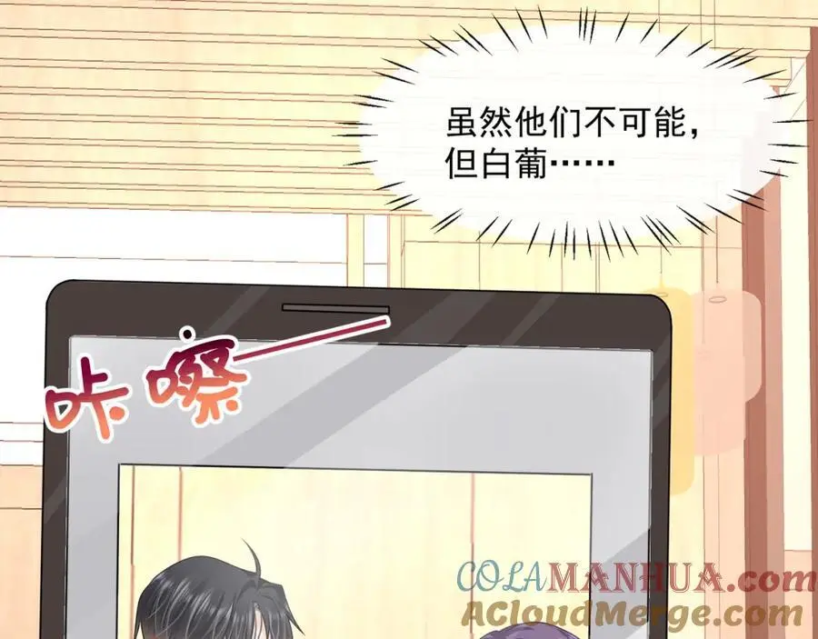 第48话陆兆和官宣了？33