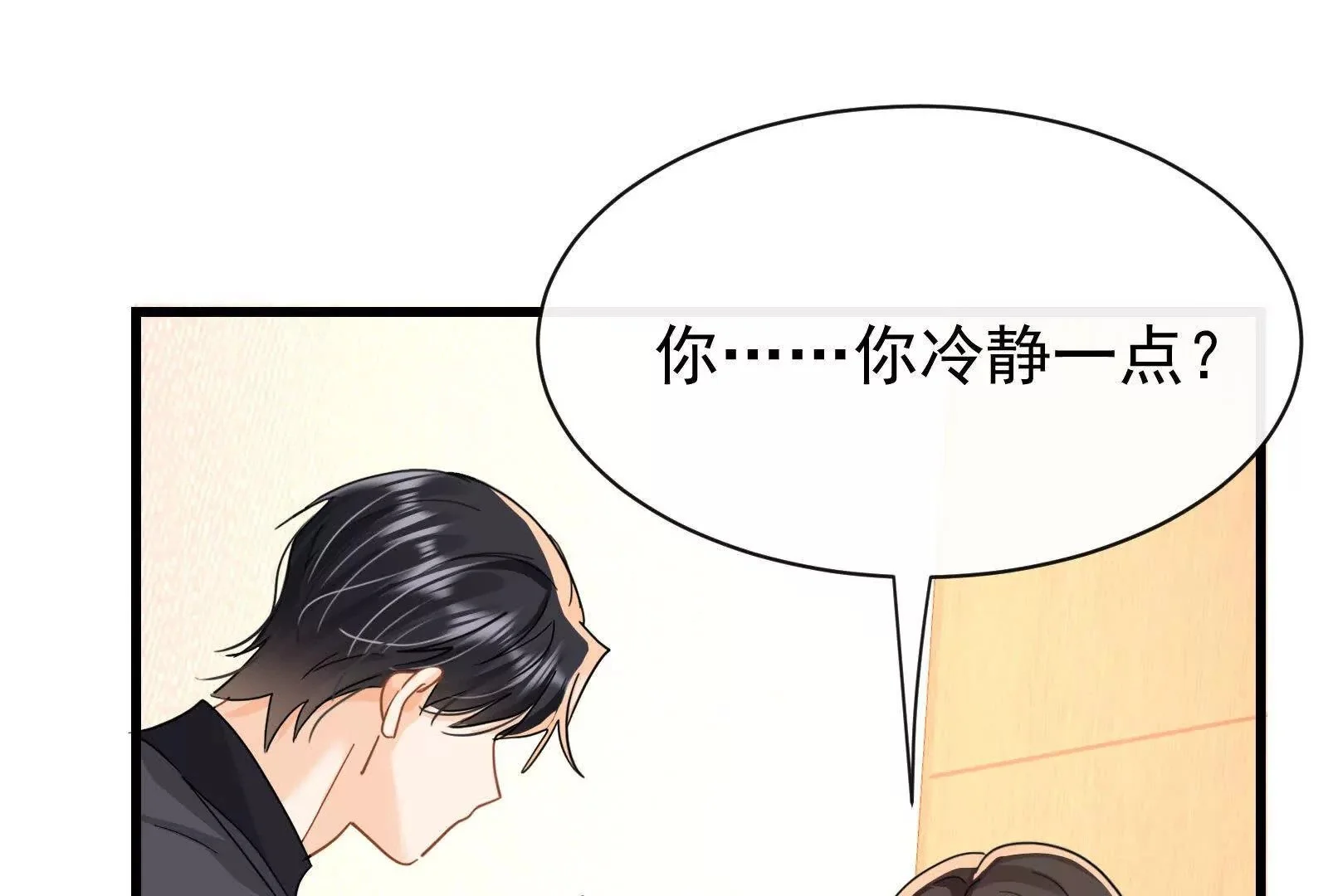 第21话展开说说31