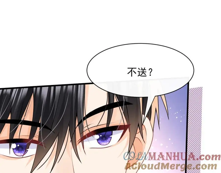 第30话江临“捉奸”？84