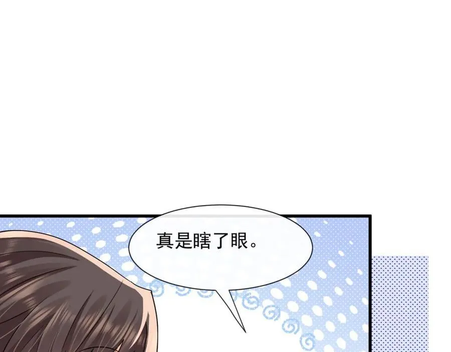 第75话不比比吗29