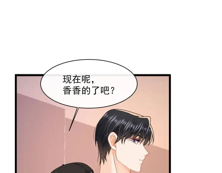 第46话要刺激？满足你22