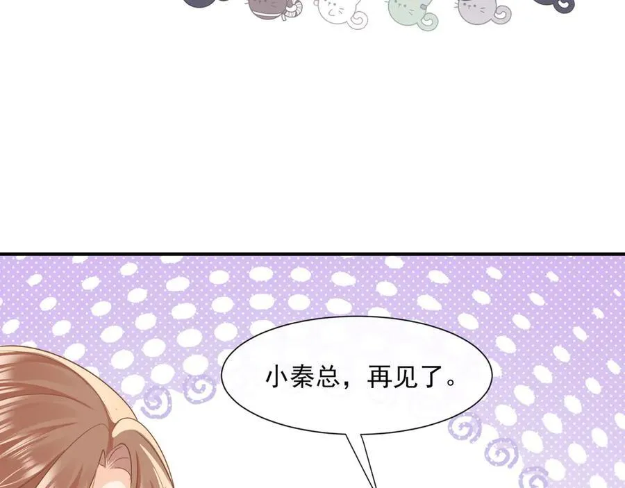 第69话智斗小秦总41