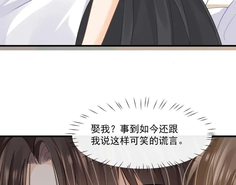 第56话试探89