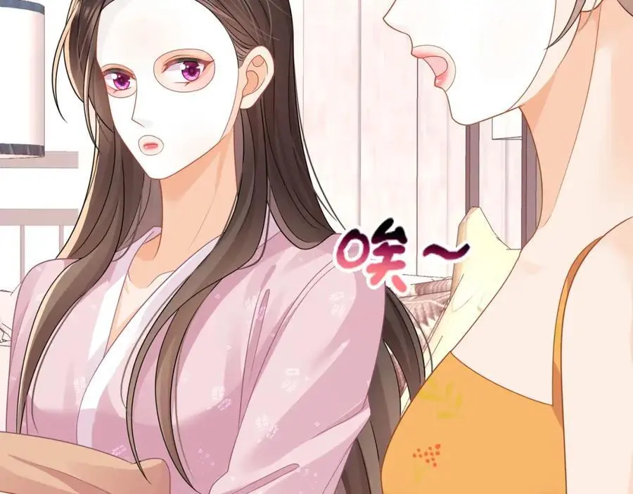 第29话江临怀疑我了？38