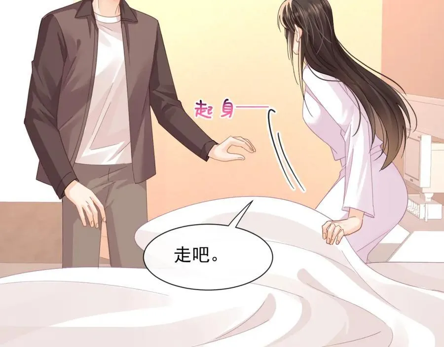 第58话决定了，盯紧陆兆和！14