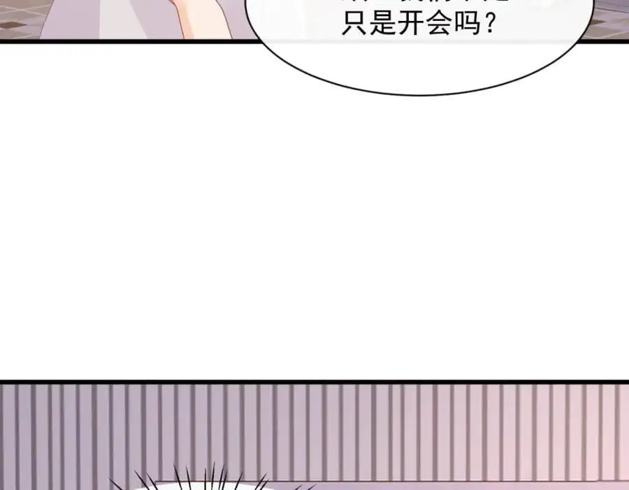 第35话你们什么关系？37
