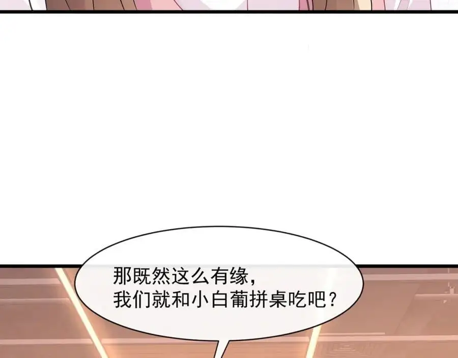 第42话又碰上了53