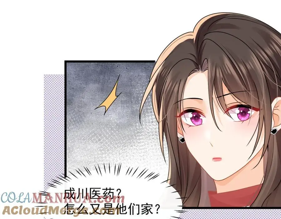第28话你觉得陆兆和怎么样48