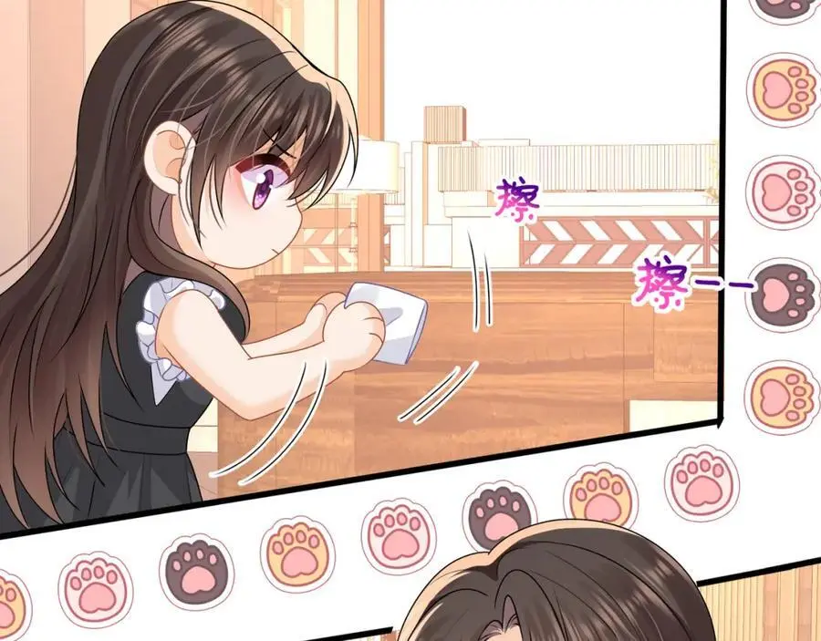 第51话投怀送抱？49