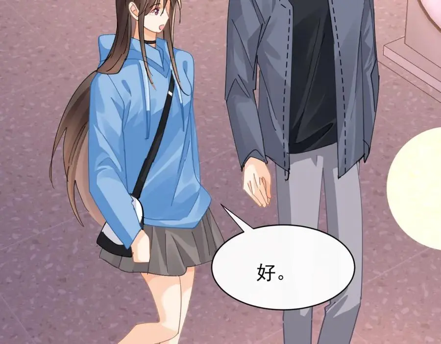 第25话陆兆和有女朋友了？81