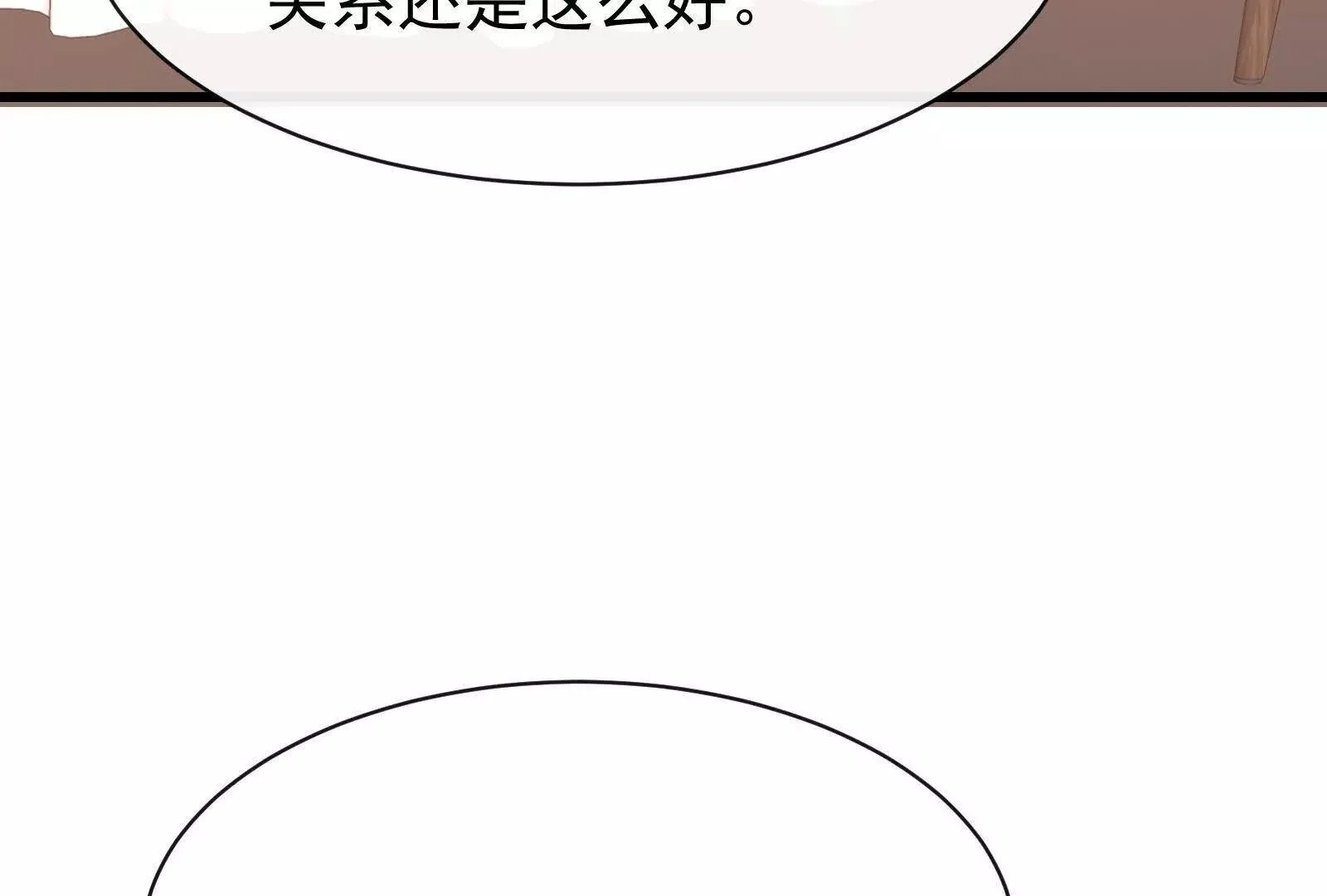 第20话哦吼说坏话被抓包啦61