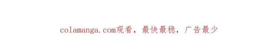 第35话你们什么关系？110