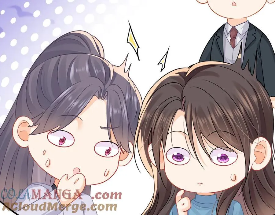 第71话狗男人的绯闻81