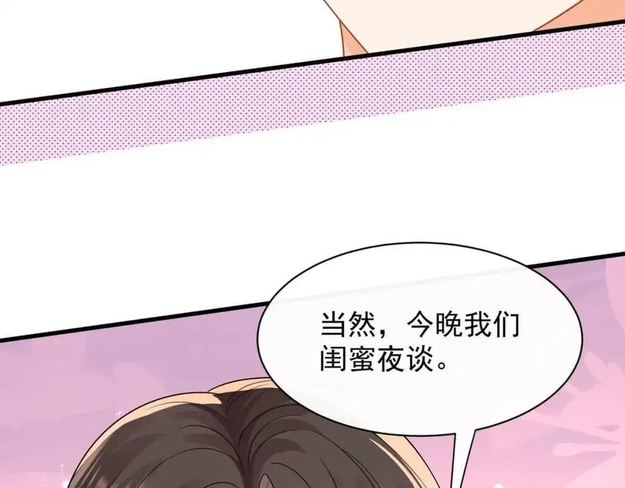 第29话江临怀疑我了？22