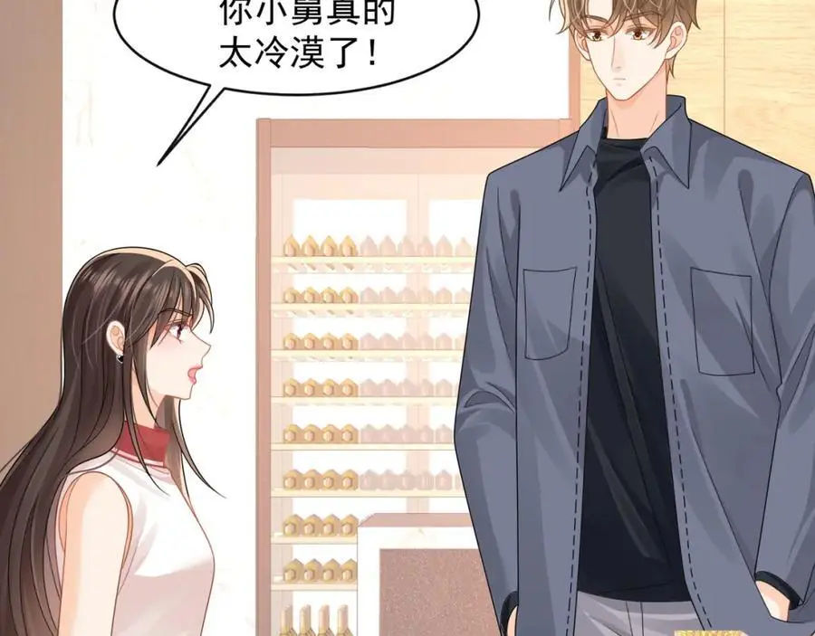 第29话江临怀疑我了？4