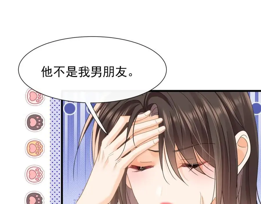 第23话疫苗有问题？39