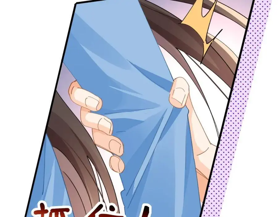 第25话陆兆和有女朋友了？109