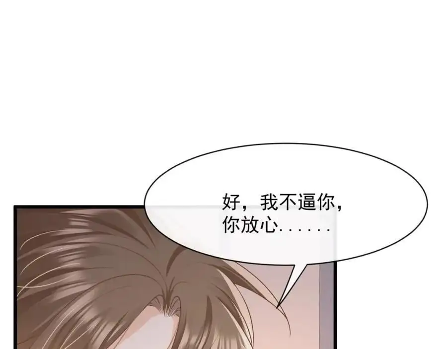 第四十四话危险时刻74
