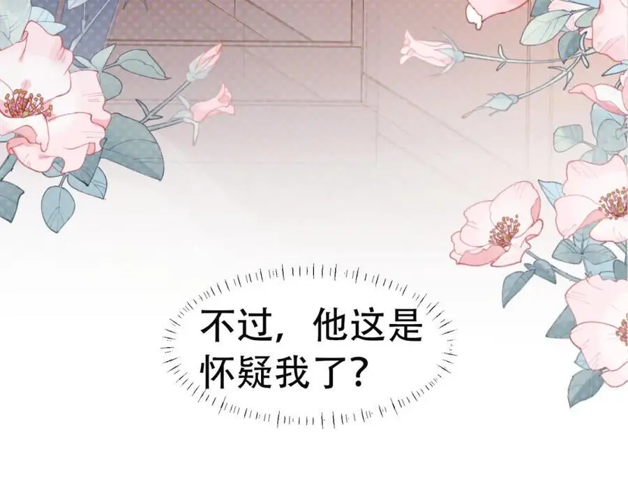 第28话你觉得陆兆和怎么样97