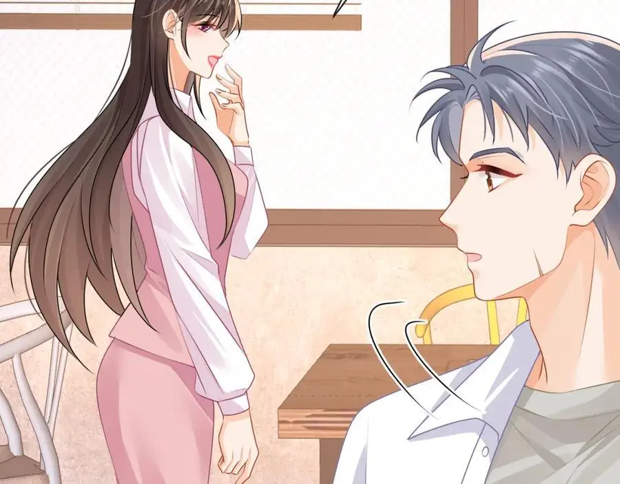 第43话他要强迫我？11