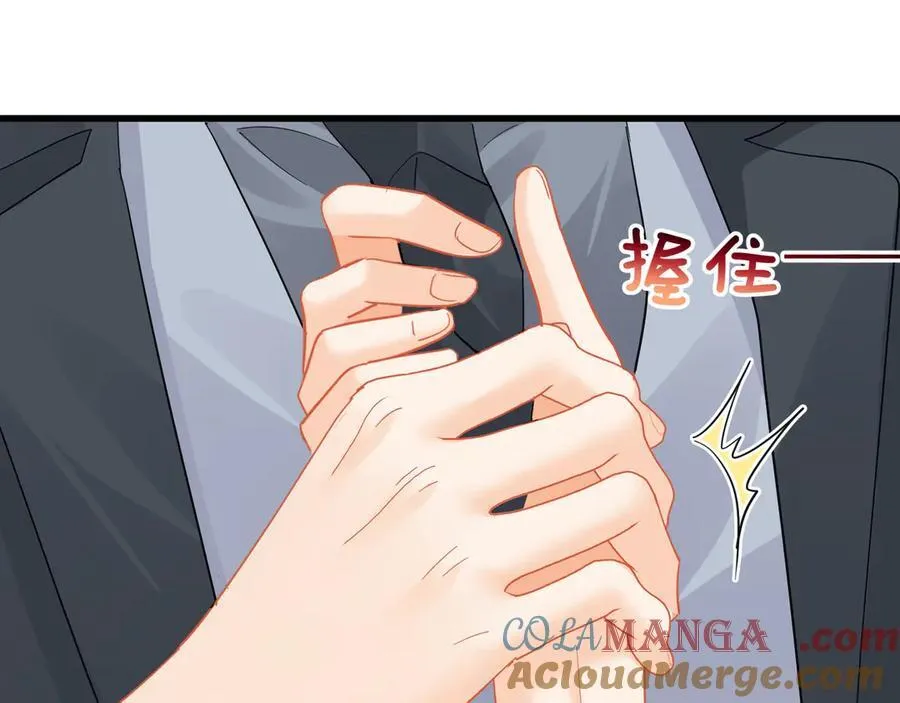 第65话追求刺激63