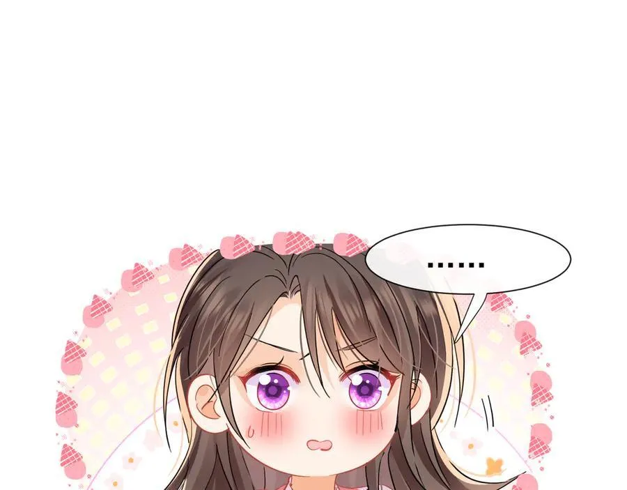 第65话追求刺激53