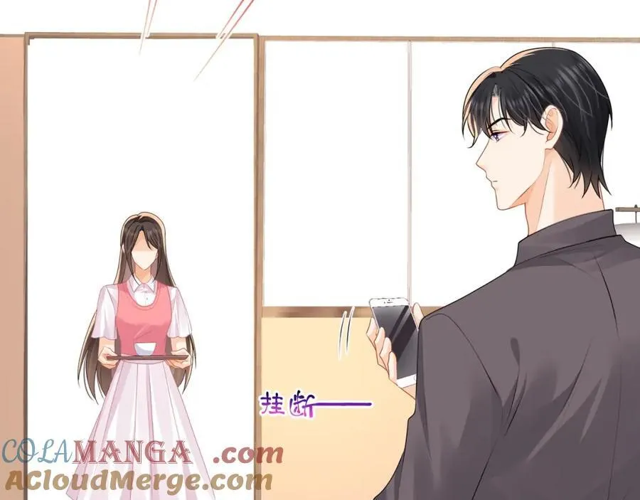 第58话决定了，盯紧陆兆和！84