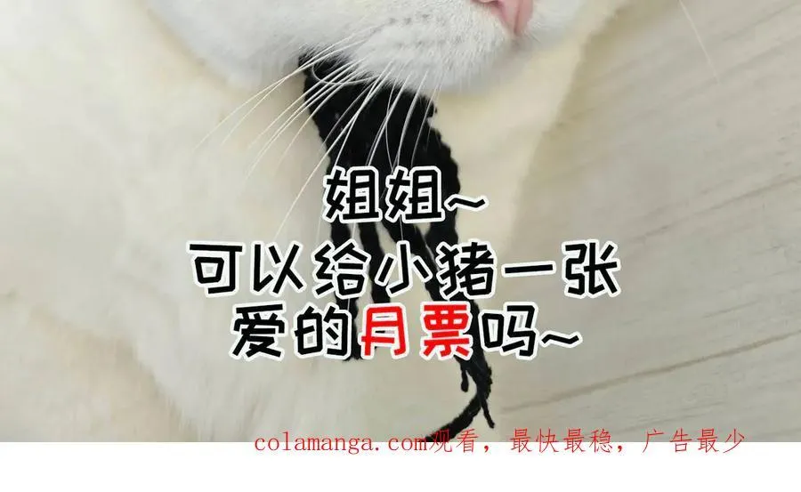 第64话陆总总爱勾引我89