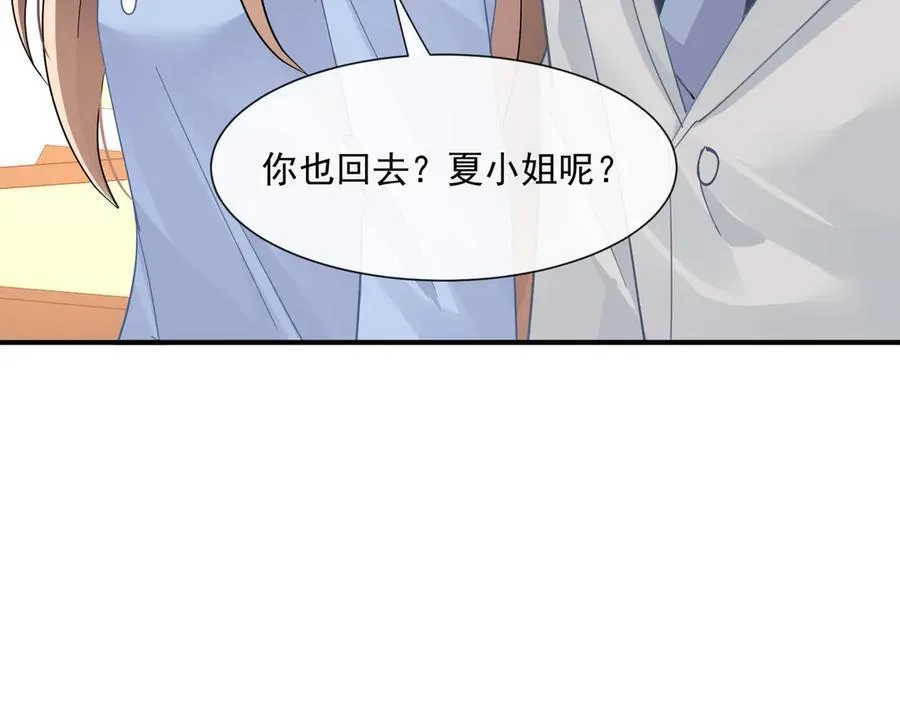 第70话双面修罗场85