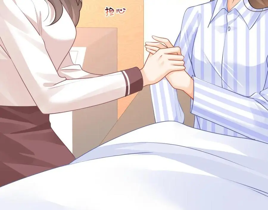 第39话以身相许？15