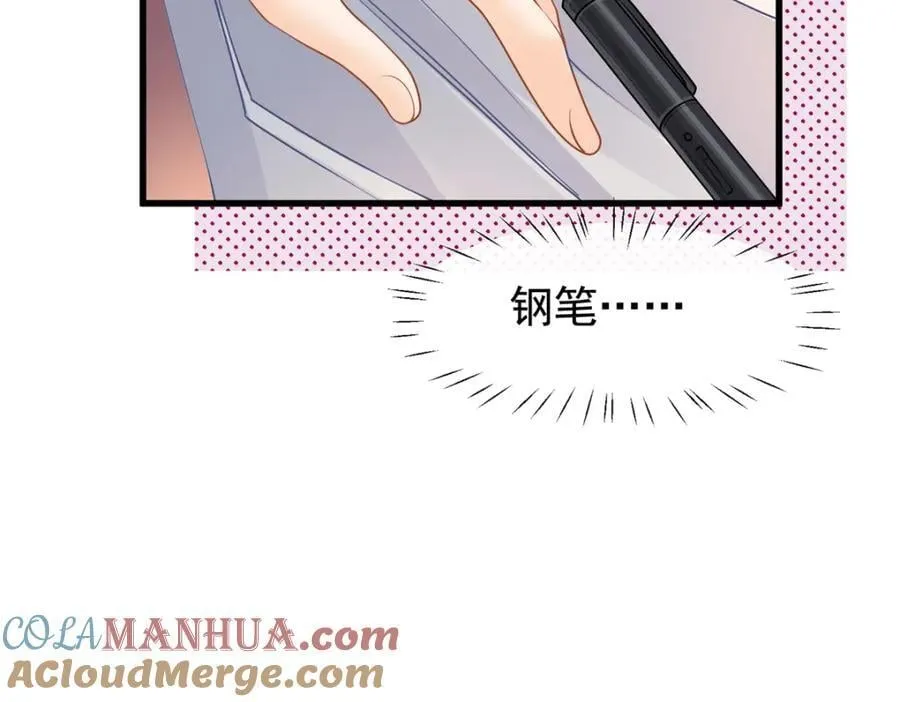 第52话他这是试探我？51