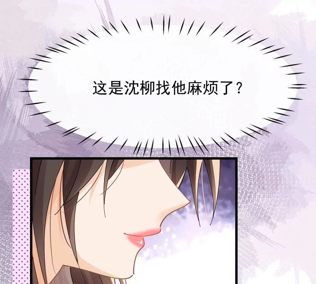 第19话闺蜜的邀约50