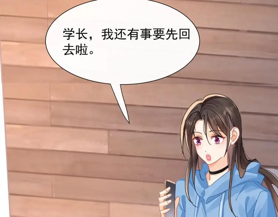 第25话陆兆和有女朋友了？30