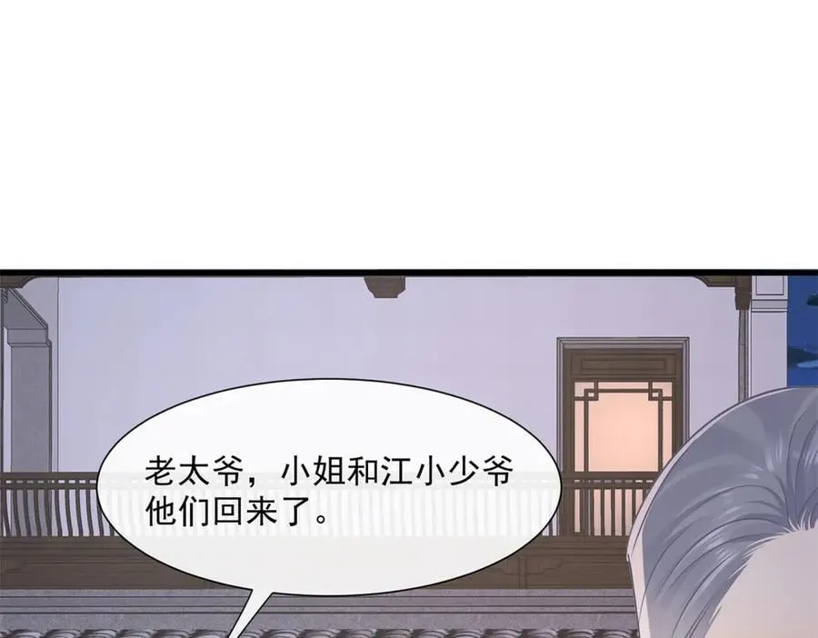 第75话不比比吗11