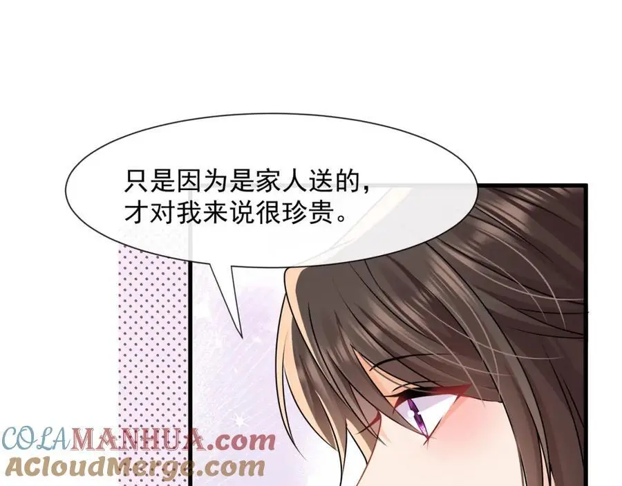 第50话哦吼，又被抓包啦57