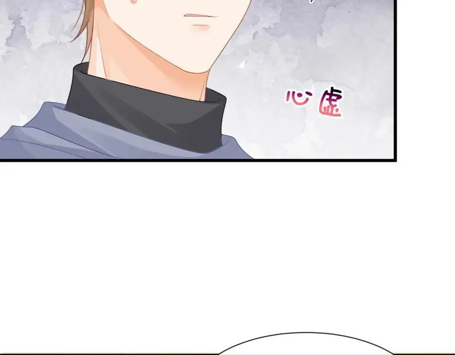 第56话试探76